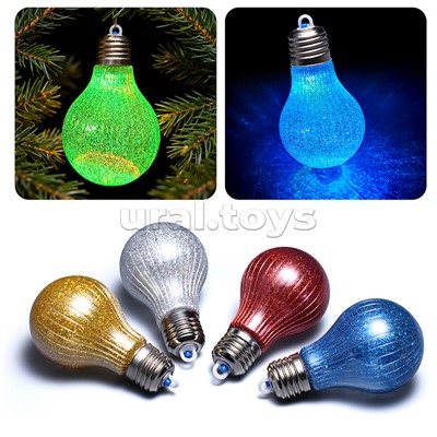 Набор новогодних украшений "Блестящие лампочки" (4шт х 10,5см)