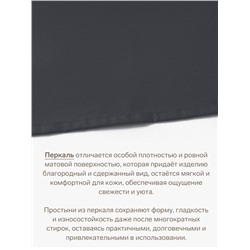 Простыня 1.5-спальная «Этель» Carbon, 160×235 см, хлопок 100%, перкаль (300 нитей)