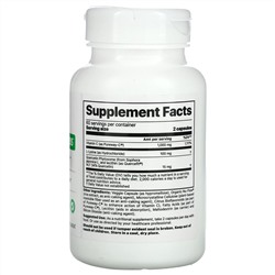 Jigsaw Health, Pureway-C Plus, 120 Capsules