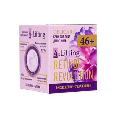 Крем для лица Delicare Retinol, день/ночь, 46+, 50 мл
