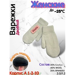 Варежки #23085160