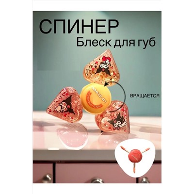 Тинт для губ спинер 60651 НАТАЛИ, 1124218