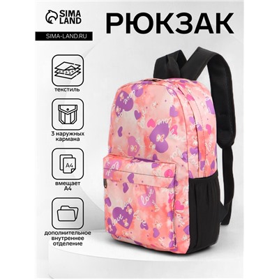 Рюкзак школьный на молнии, с карманами, с рисунком, размер 30×13×42 см, розовый/сиреневый