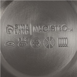Чайник Magistro Stone, 2.7 л, со свистком, ручка soft-touch, индукция, нержавеющая сталь, бежевый