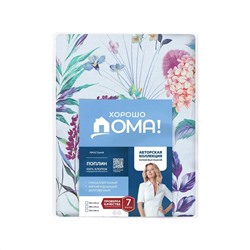 Хорошо Дома Простыня 940034