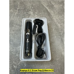 Артикул #22984513