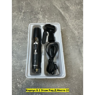 Артикул #22984513