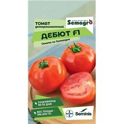 8055N Томат Дебют F1 5шт