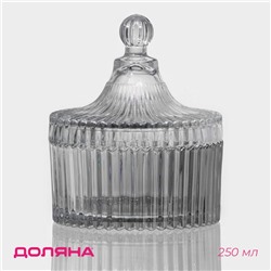Сахарница Доляна «Царская», 250 мл, 10.5×13 см, стекло, серая
