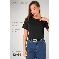 Женская базовая хлопковая футболка Happyfox