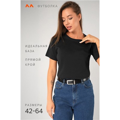 Женская базовая хлопковая футболка Happyfox