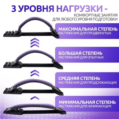 Массажёр для спины, четырёхуровневый, 37×24.5 см, МИКС