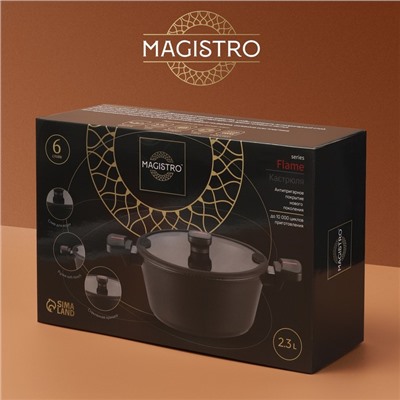 Кастрюля Magistro Flame, 2.3 л, d=20 см, h=8.8 см, крышка со сливом, антипригарное покрытие, индукция, алюминий, чёрная