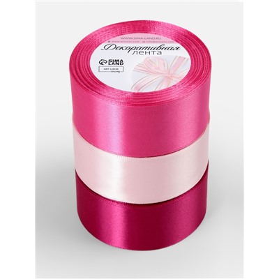 Атласная лента, набор 3 шт., 40 мм, 23±1 м, розовая