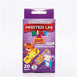 Лейкопластырь Master Uni Kids на полимерной основе с рисунками 20 шт.