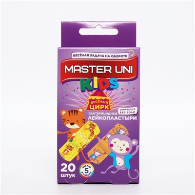 Лейкопластырь Master Uni Kids на полимерной основе с рисунками 20 шт.