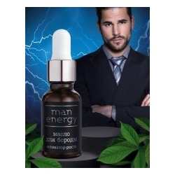 Масло для бороды Man Energy