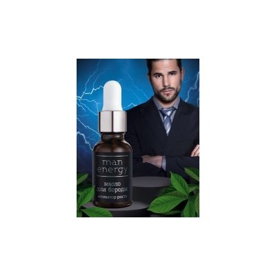 Масло для бороды Man Energy