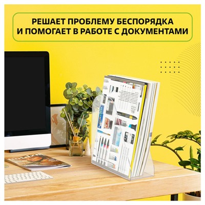 Лоток для бумаг вертикальный  90 мм Фаворит прозрачный ЛТ701/ЛТВ-30498 Стамм