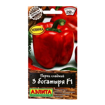 Семена Перец сладкий 3 богатыря F1 Профи-Аэлита, Ц/П,10 шт.