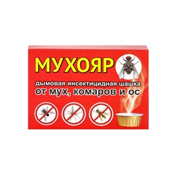 Дымовая инсектицидная шашка Мухояр от мух, комаров и ос, 50 г