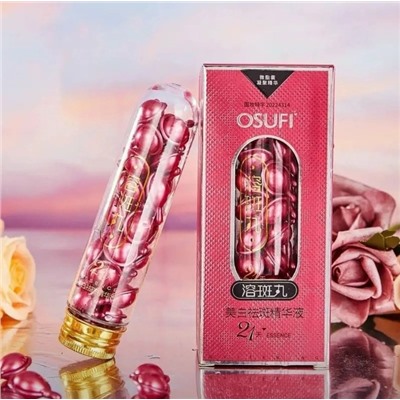 Сыворотка #23021598