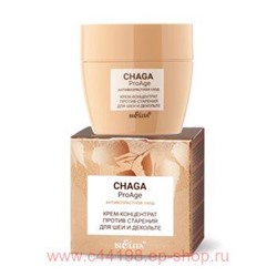 Белита Chaga ProAge Крем-концентрат против старения для шеи и декольте Антивозрастной уход 50 мл