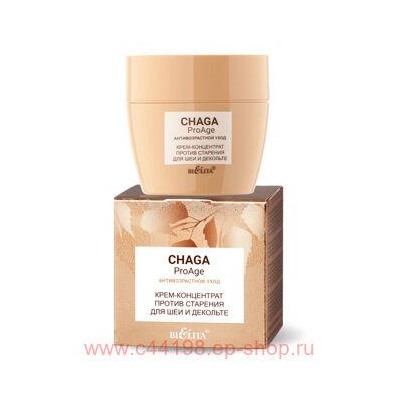 Белита Chaga ProAge Крем-концентрат против старения для шеи и декольте Антивозрастной уход 50 мл