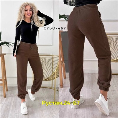 Штаны #23110628