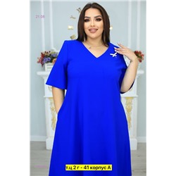 Платье бронь 1980989-1