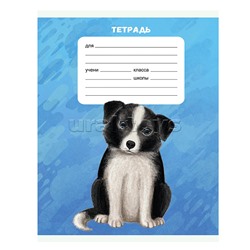 Тетрадь 18л. А5, клетка "Собачки" скрепка