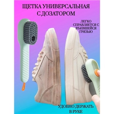 Щетка #23018097