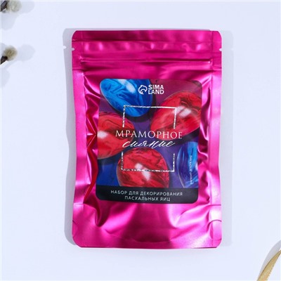 Набор для украшения яиц с жидкими красителями «Мраморное сияние» на пасху, 11х16 см