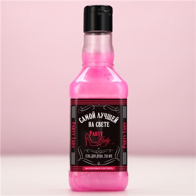 Подарочный набор косметики Party Lady, гель для душа виски 250 мл и бомбочки для ванны 4×40 г, Чистое счастье