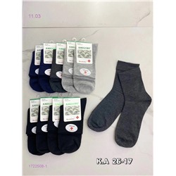 Носки мужские 10 пар 1722508-1