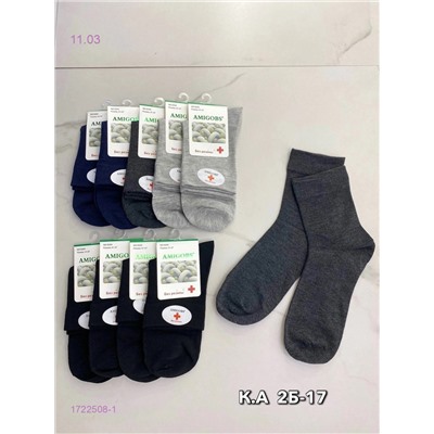 Носки мужские 10 пар 1722508-1