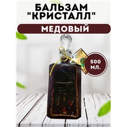Бальзам Кристалл 500 мл