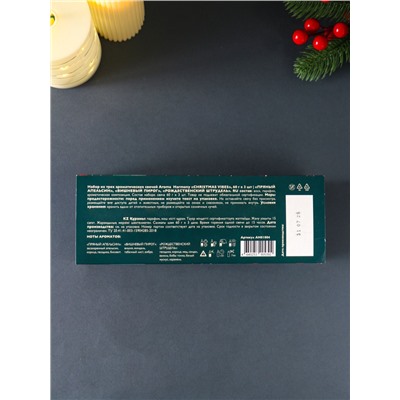 Набор: свечи ароматические новогодние Christmas Vibes, 3 шт., по 60 г