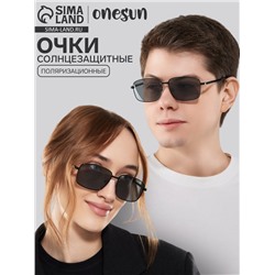 Очки солнцезащитные поляризационные, дужка 13.2 см, ширина 12.8 см, линза 4.3×5.5 см