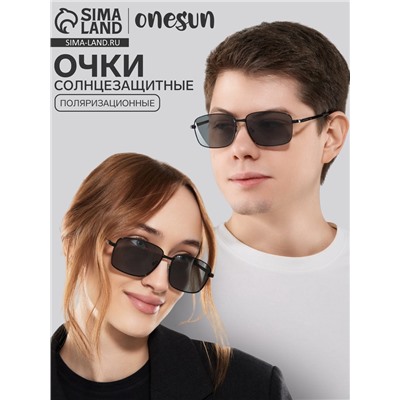 Очки солнцезащитные поляризационные, дужка 13.2 см, ширина 12.8 см, линза 4.3×5.5 см