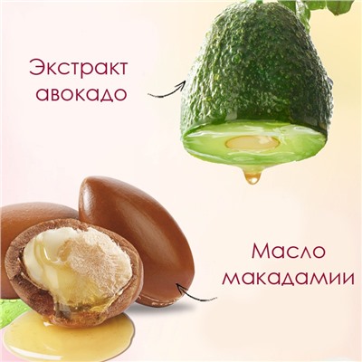 Питательный крем для губ с маслом макадамии и авокадо Sadoer, 8 гр.