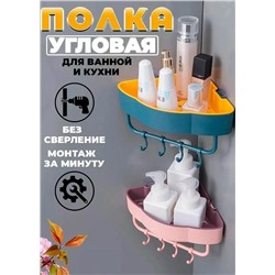 Угловая полка в ванную настенная #23126470