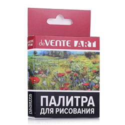 Палитра для красок "Art" пластиковая, размер в закрытом виде 7,5x7,5x1,5см, размер в открытом виде 15x7,5x0,75см, с магнитным замком, с зажимом для крепления к планшету, скетчбуку, в картонной коробке