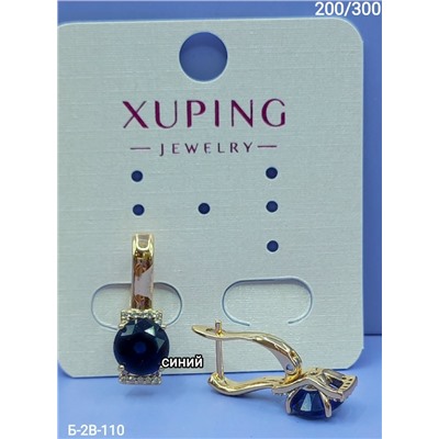 Серьги #23083238