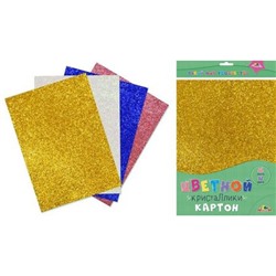 Набор цветного картона А4  4л  4цв с пайетками "Кристалики" С3827-01 АппликА