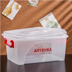 Контейнер прямоугольный Альтернатива «Аптечка», 4.5 л, с ручками, пластик, прозрачный