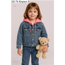 пиджак 2054533-2