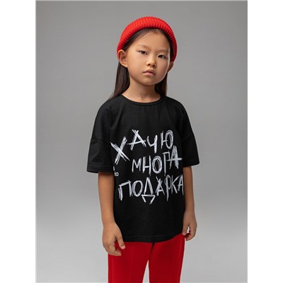 Bodo Футболка