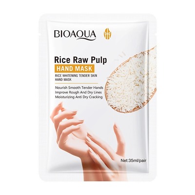 Увлажняющая маска-перчатки для рук с экстрактом Риса Bioaqua, 1 пара.