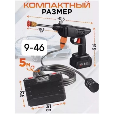 Автомойка #22870666